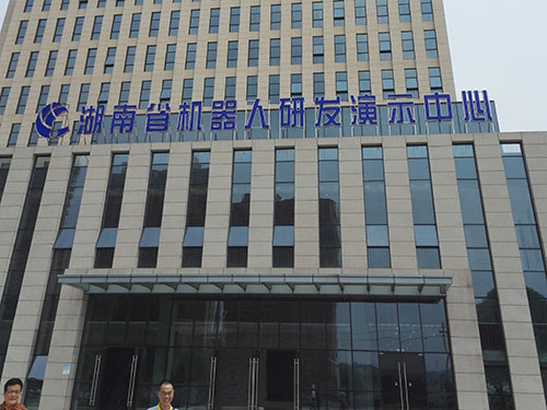 工业机器人应用