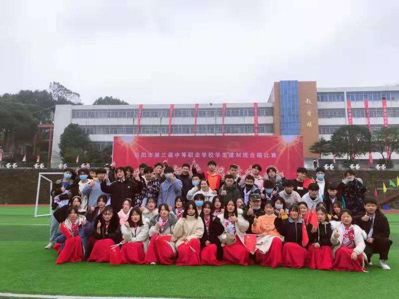 建制班合唱比赛