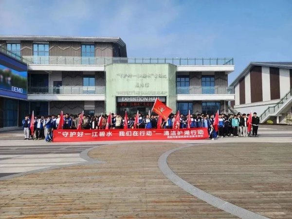 传承雷锋精神 弘扬时代新风 岳阳市航空科技职业技术学校学雷锋活动纪实