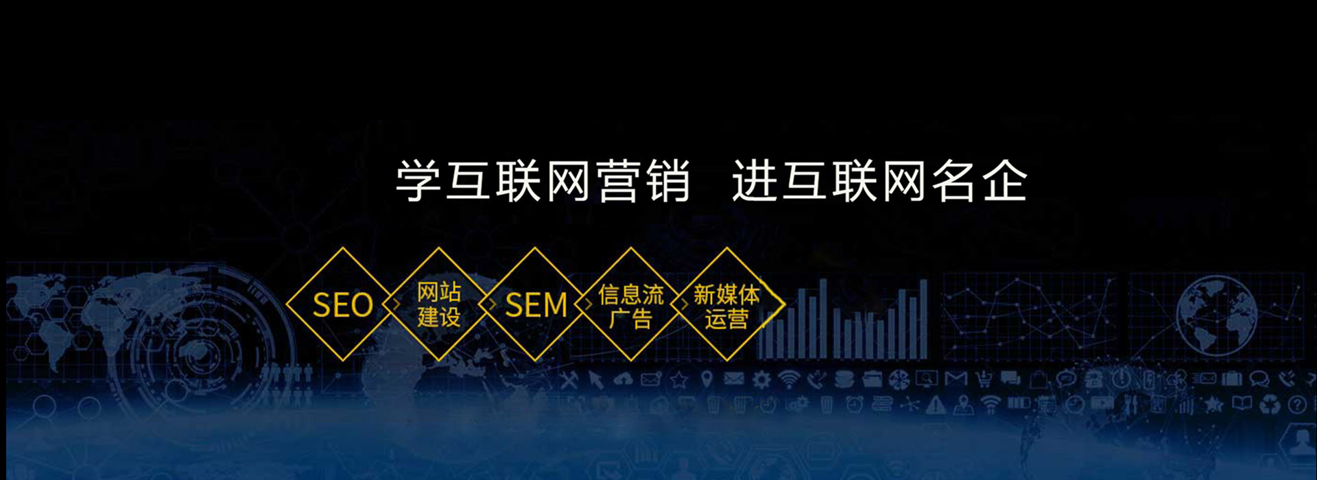 岳阳市航空科技职业技术学校