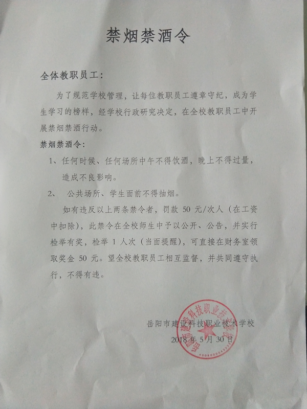 航空服务学校,电子商务专业,机电设备维修与安装,旅游服务与管理,计算机应用培训学校,跨境报关专业