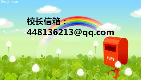 航空服务学校,电子商务专业,机电设备维修与安装,旅游服务与管理,计算机应用培训学校,跨境报关专业