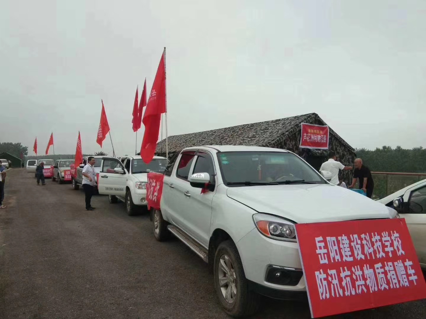 君山航校,君山航空,航空,航空服务,电商,电子商务,机电,机电设备维修与安装,旅管,旅游服务与管理,平面设计,计算机应用,建筑工程施工,对口升学,岳阳建科,岳阳建设科技
