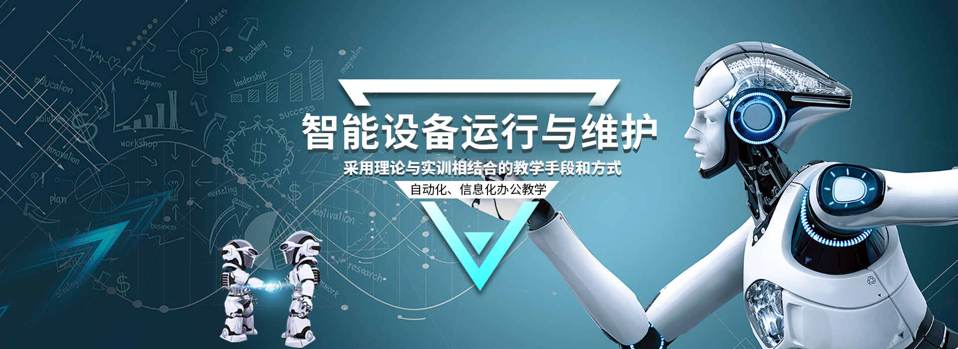 岳阳市航空科技职业技术学校