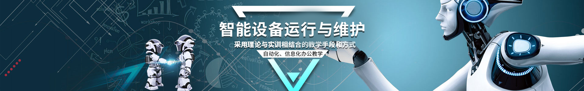 岳阳市航空科技职业技术学校