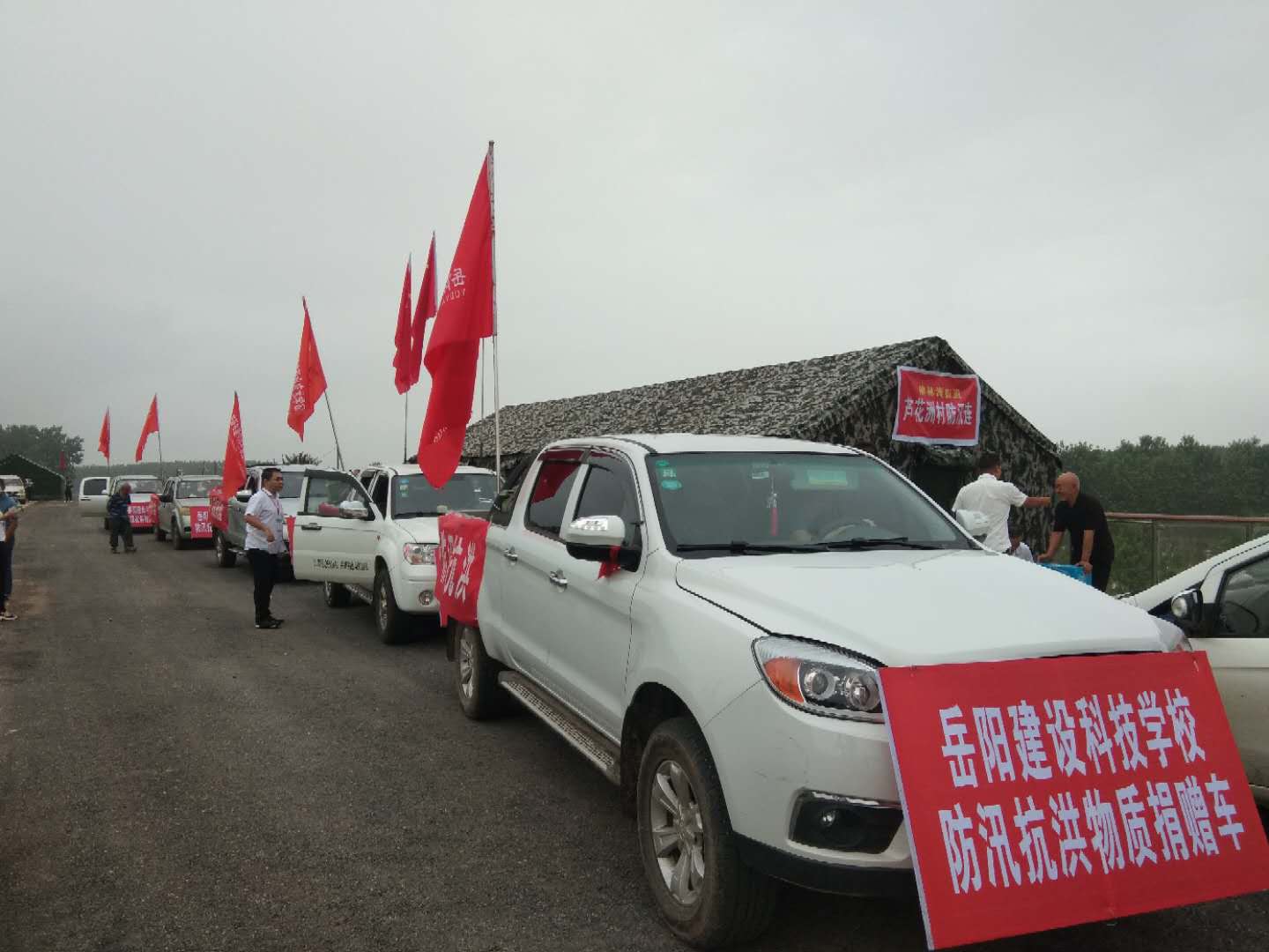君山航校,君山航空,航空,航空服务,电商,电子商务,机电,机电设备维修与安装,旅管,旅游服务与管理,平面设计,计算机应用,建筑工程施工,对口升学,岳阳建科,岳阳建设科技