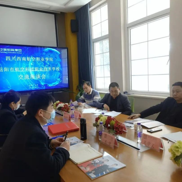 君山航校,君山航空,航空,航空服务,电商,电子商务,机电,机电设备维修与安装,旅管,旅游服务与管理,平面设计,计算机应用,建筑工程施工,对口升学,岳阳建科,岳阳航空科技