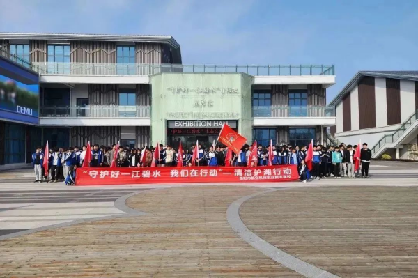 君山航校,君山航空,航空,航空服务,电商,电子商务,机电,机电设备维修与安装,旅管,旅游服务与管理,平面设计,计算机应用,建筑工程施工,对口升学,岳阳建科,岳阳航空科技