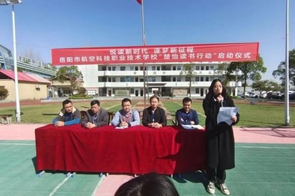 君山航校,君山航空,航空,航空服务,电商,电子商务,机电,机电设备维修与安装,旅管,旅游服务与管理,平面设计,计算机应用,建筑工程施工,对口升学,岳阳建科,岳阳航空科技