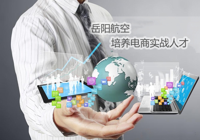 岳阳市航空科技职业技术学校